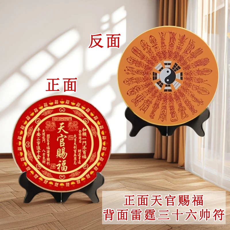 天官赐福麒麟摆件客厅喜庆玄关装饰画乔迁入户摆台桌面招财小摆件