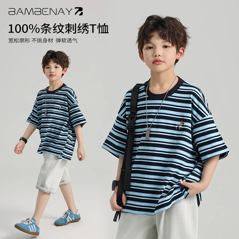现货 班贝纳【纯棉条纹短袖】男童撞色刺绣T恤半袖夏款中大童G5921