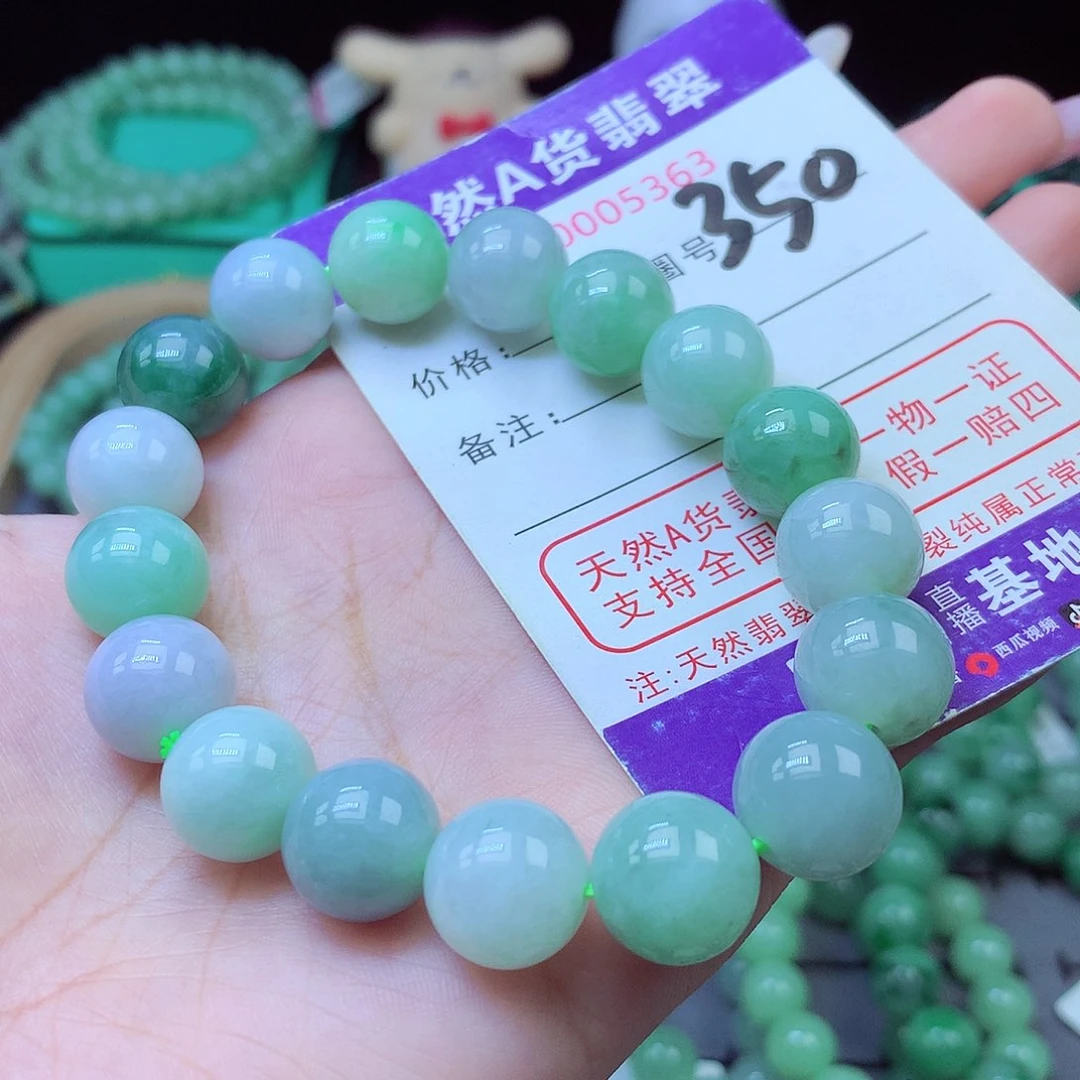 毛衣链未镶嵌翡翠12+
