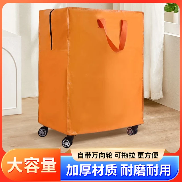 新款行李袋旅行包学生住校大容量行李包带轮子被子收纳袋旅行打包
