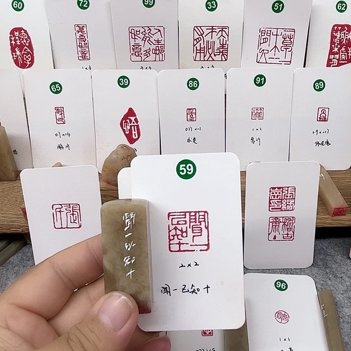 伊犁石印石闻一以知十