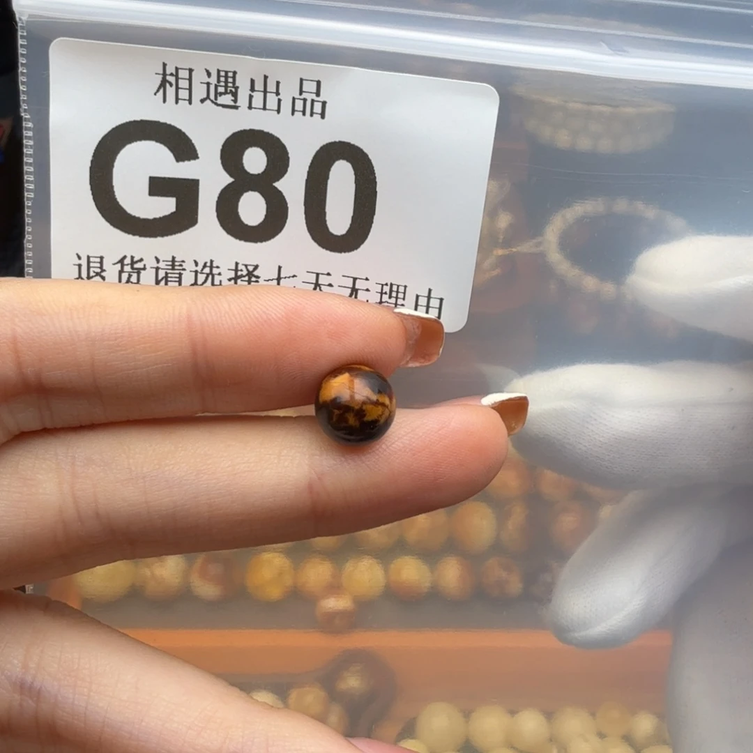 B****未镶嵌琥珀裸石琥珀蜜蜡