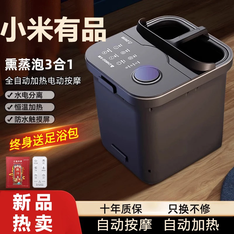 米品新款全自动按摩泡脚桶家用加热恒温电动足浴洗洗脚桶足浴桶