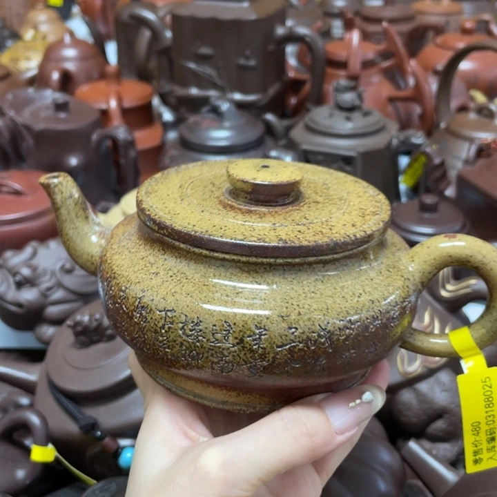 茶壶紫砂紫砂艺术作品