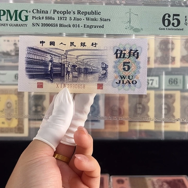 纺织渡水福利包邮