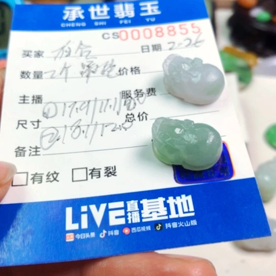 定制翡翠未镶嵌百*吊坠