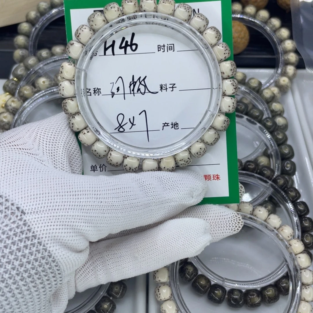 星月菩提手串H河豚