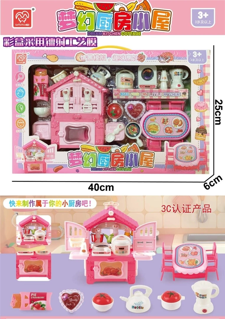 儿童厨房真实玩具生日礼物迷你梦幻厨房小屋趣味做饭厨具真实玩具