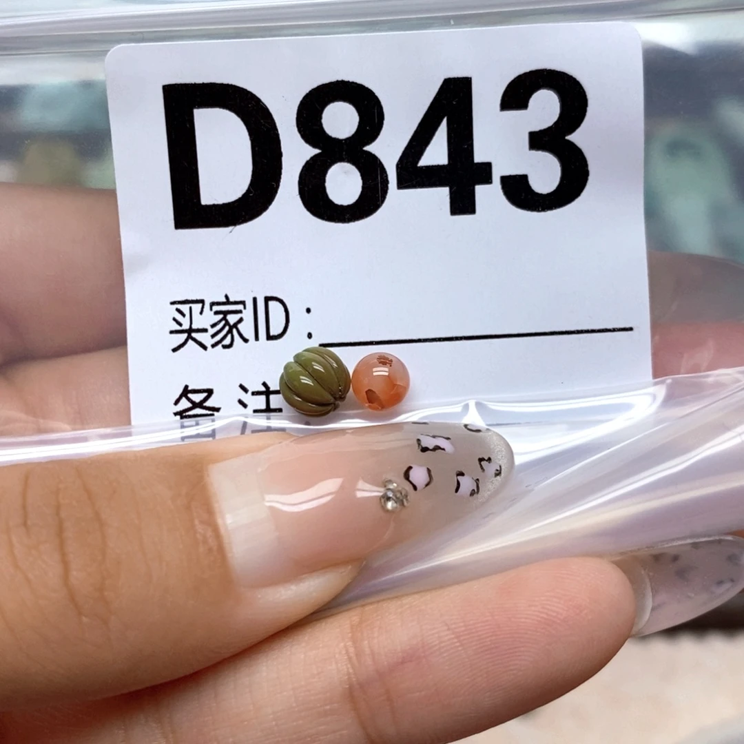 南红玛瑙未镶嵌配饰