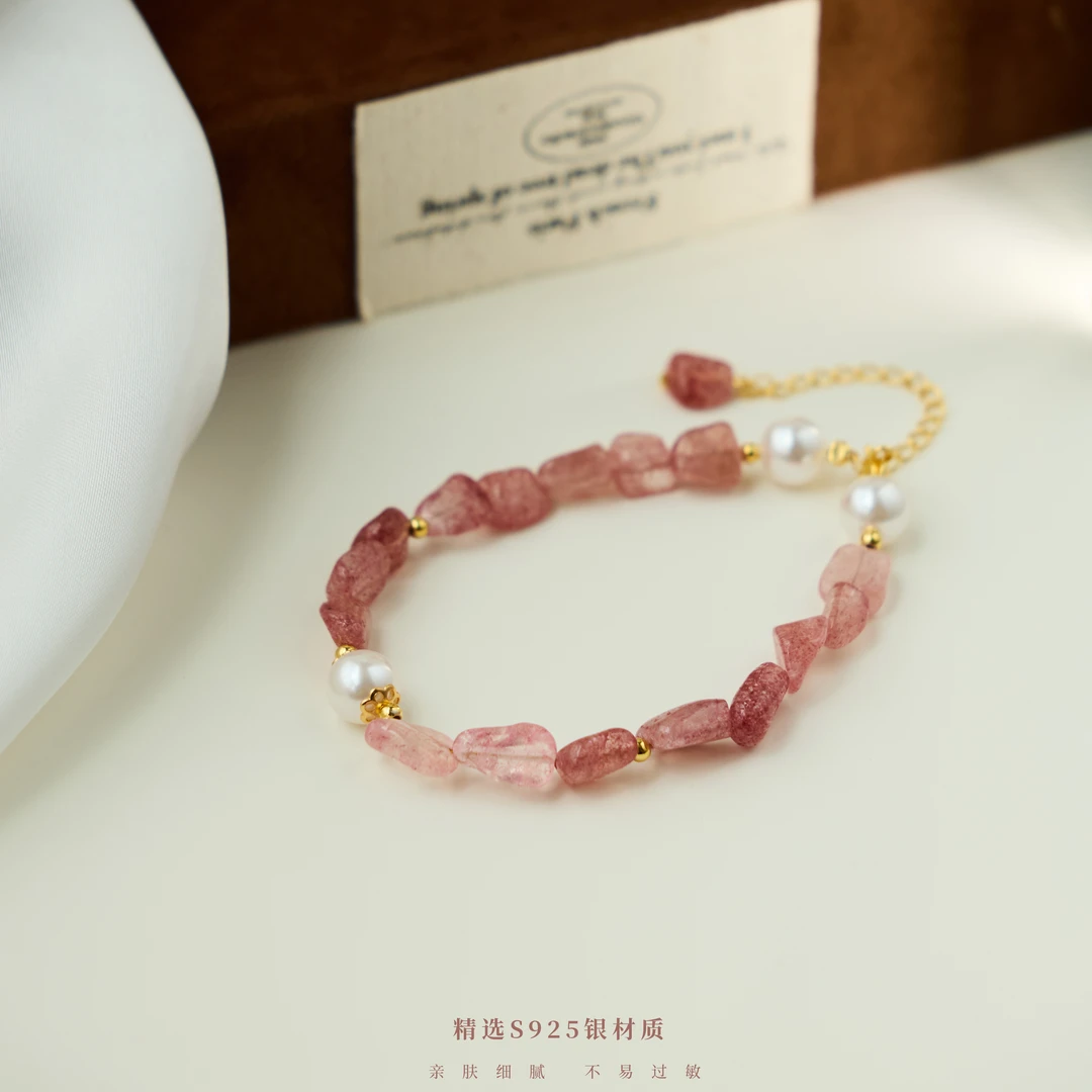 丽沁 925银手链 草莓石甜美珠珠手链气质轻奢百搭ins小众温柔闺蜜