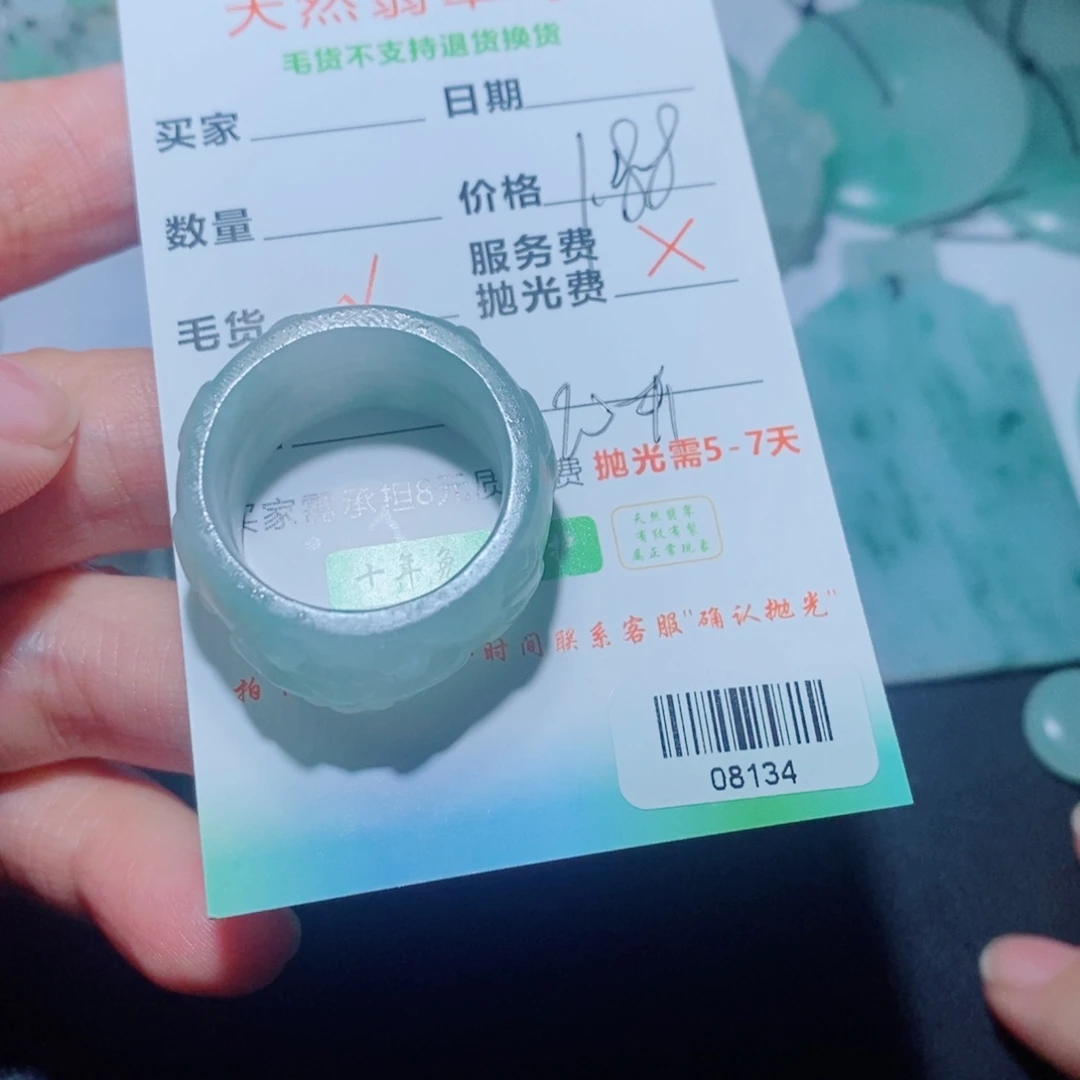 定制翡翠未镶嵌毛货吊坠