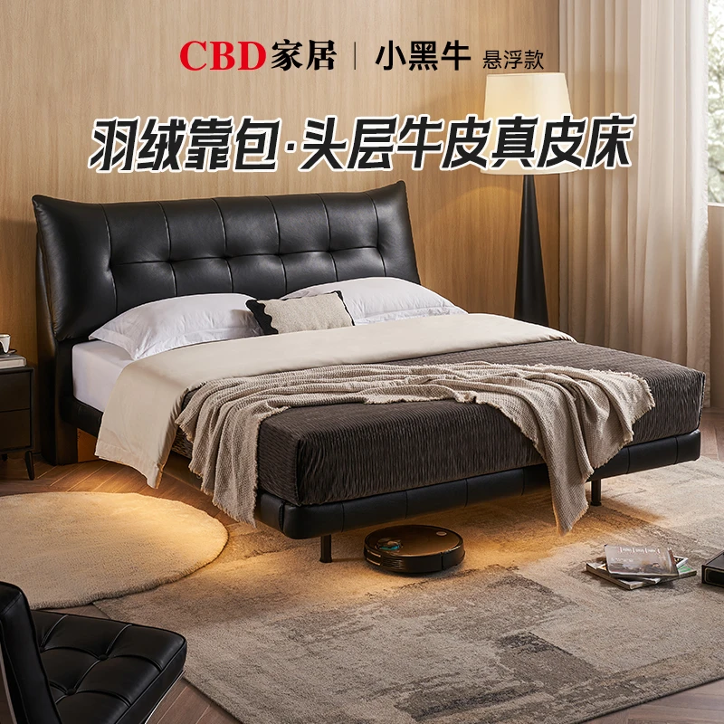 CBD家居意式极简真皮床高级双人床羽绒软包主卧室悬浮款小黑牛