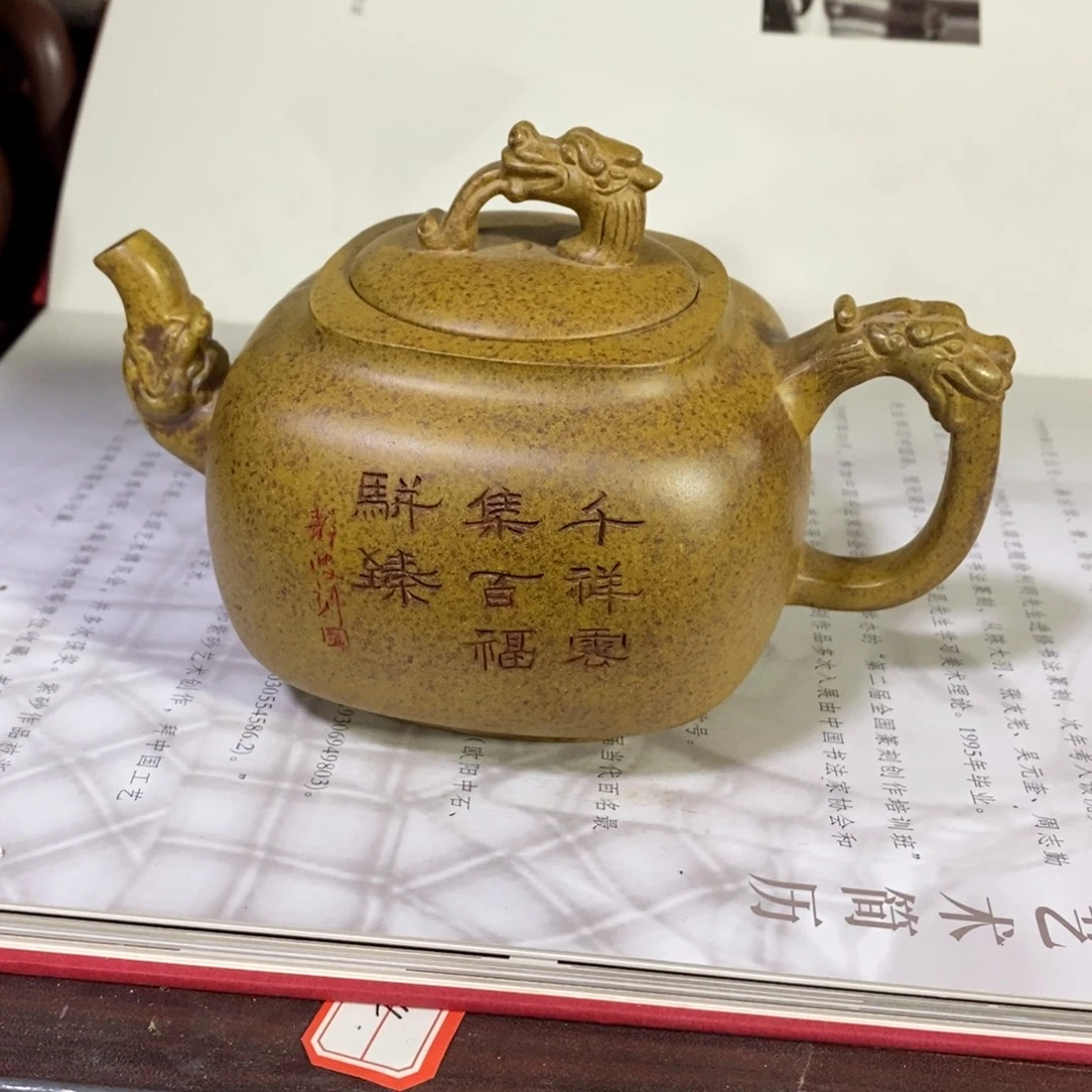 茶壶紫砂原矿手工7