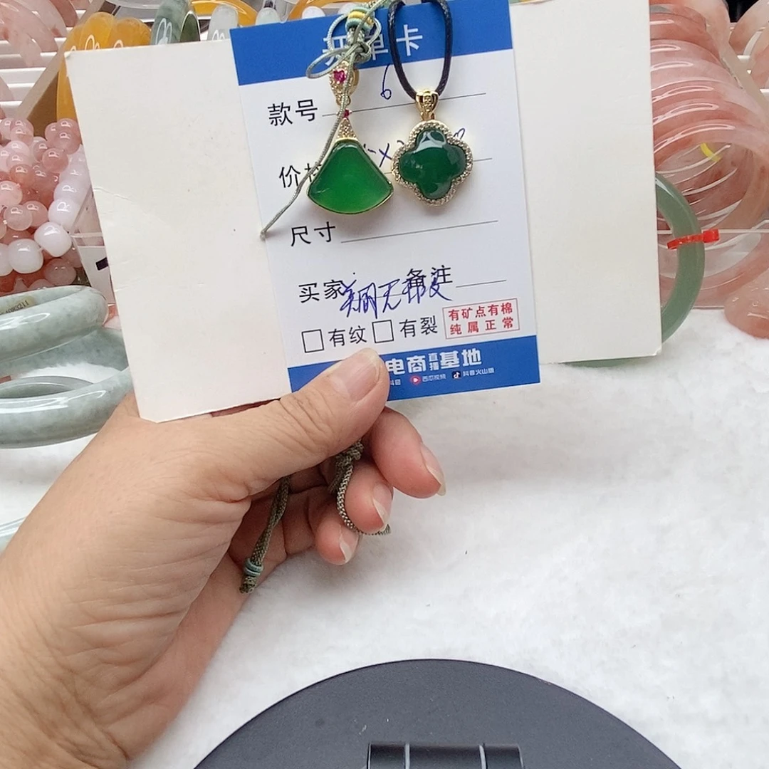 石英质玉合金颈饰