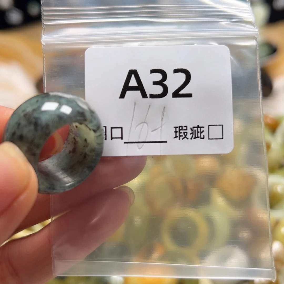 媛****蛇纹石玉未镶嵌戒指