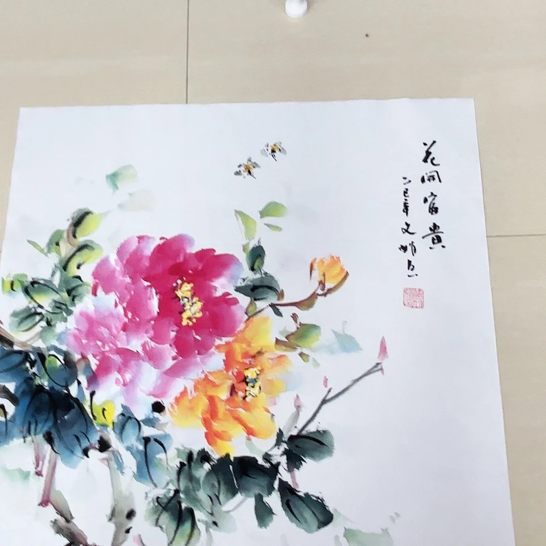 国画国画作品展，国画作品展