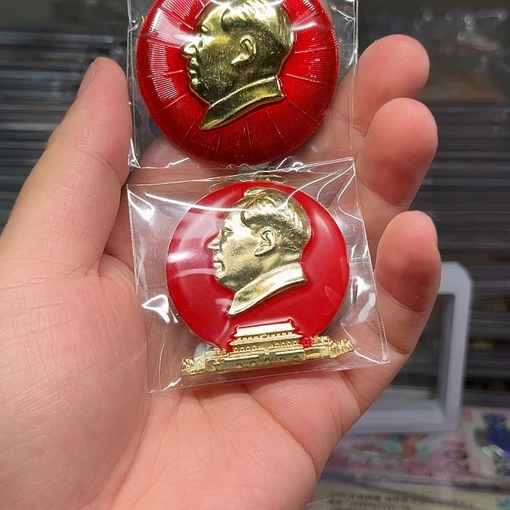 其他普通金属章啊啊啊啊啊啊啊啊啊