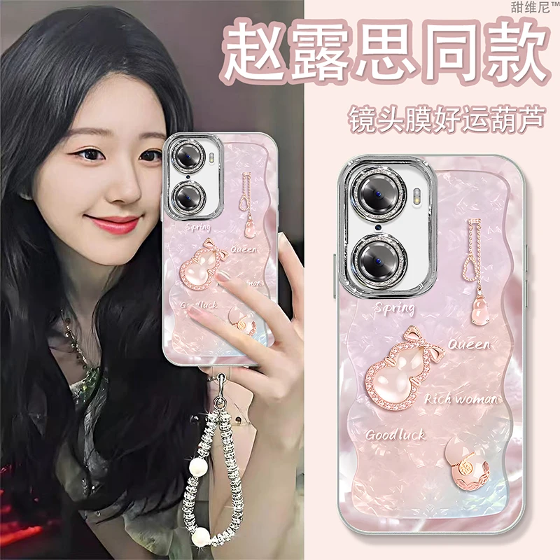 自带镜头膜适用荣耀60手机壳新款防摔高级感60pro葫芦斜挎60se