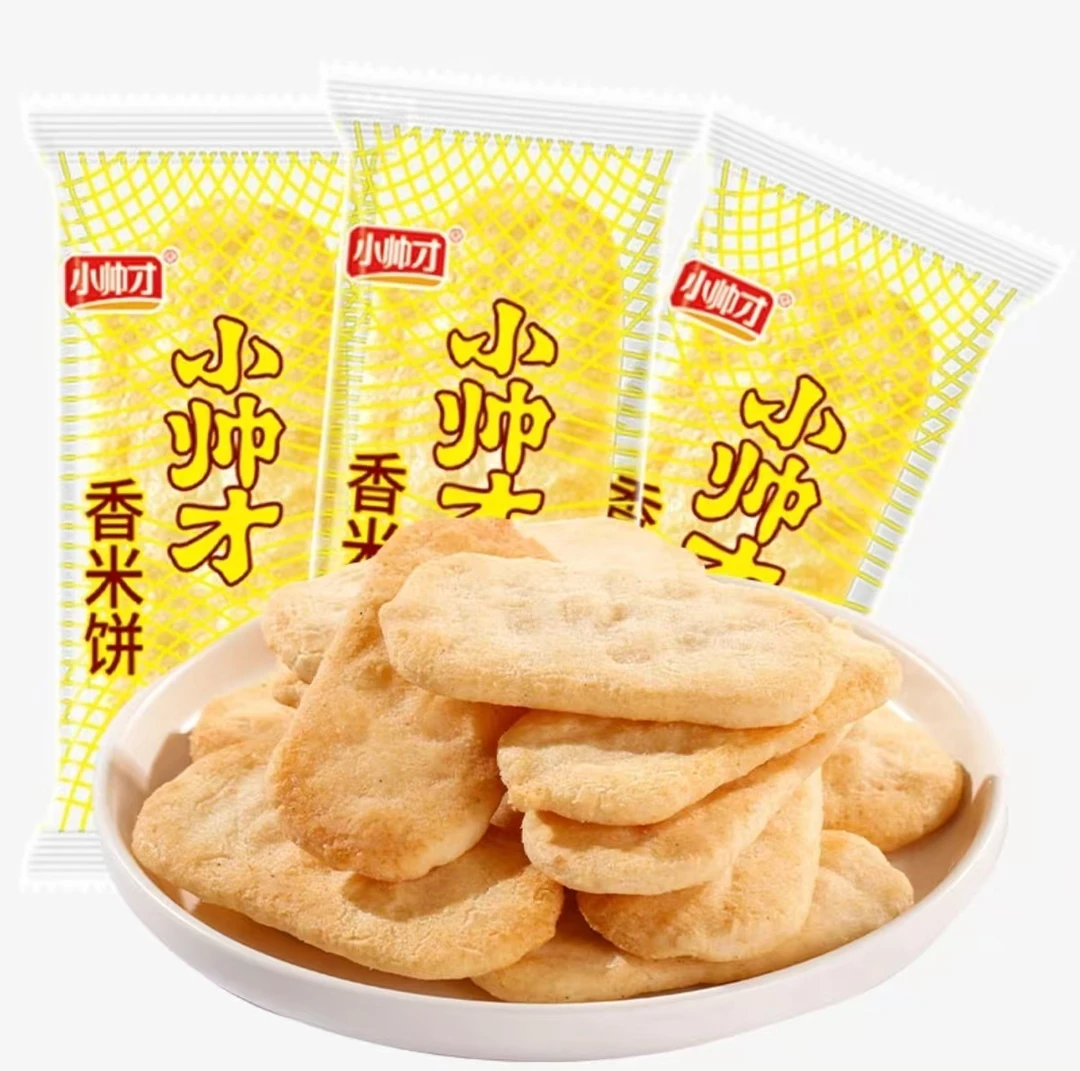 小帅才雪米饼香米饼非油炸休闲追剧必备《临期》