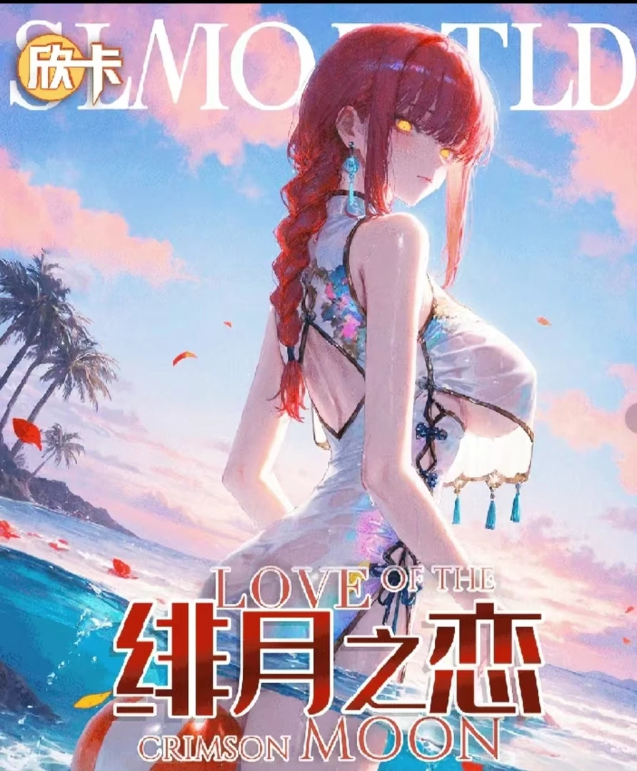 【新品】绯月之恋第一弹A5亚克力收藏卡牌