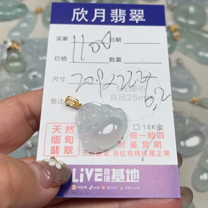 翡翠未镶嵌颈饰天然