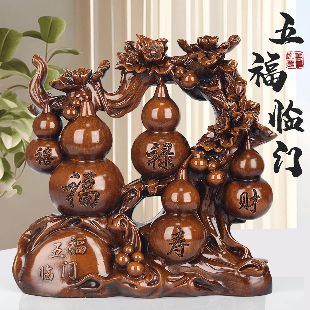 《大五福临门葫芦》客厅玄关酒柜装饰乔迁贺礼喜庆摆件（长26高25cm）