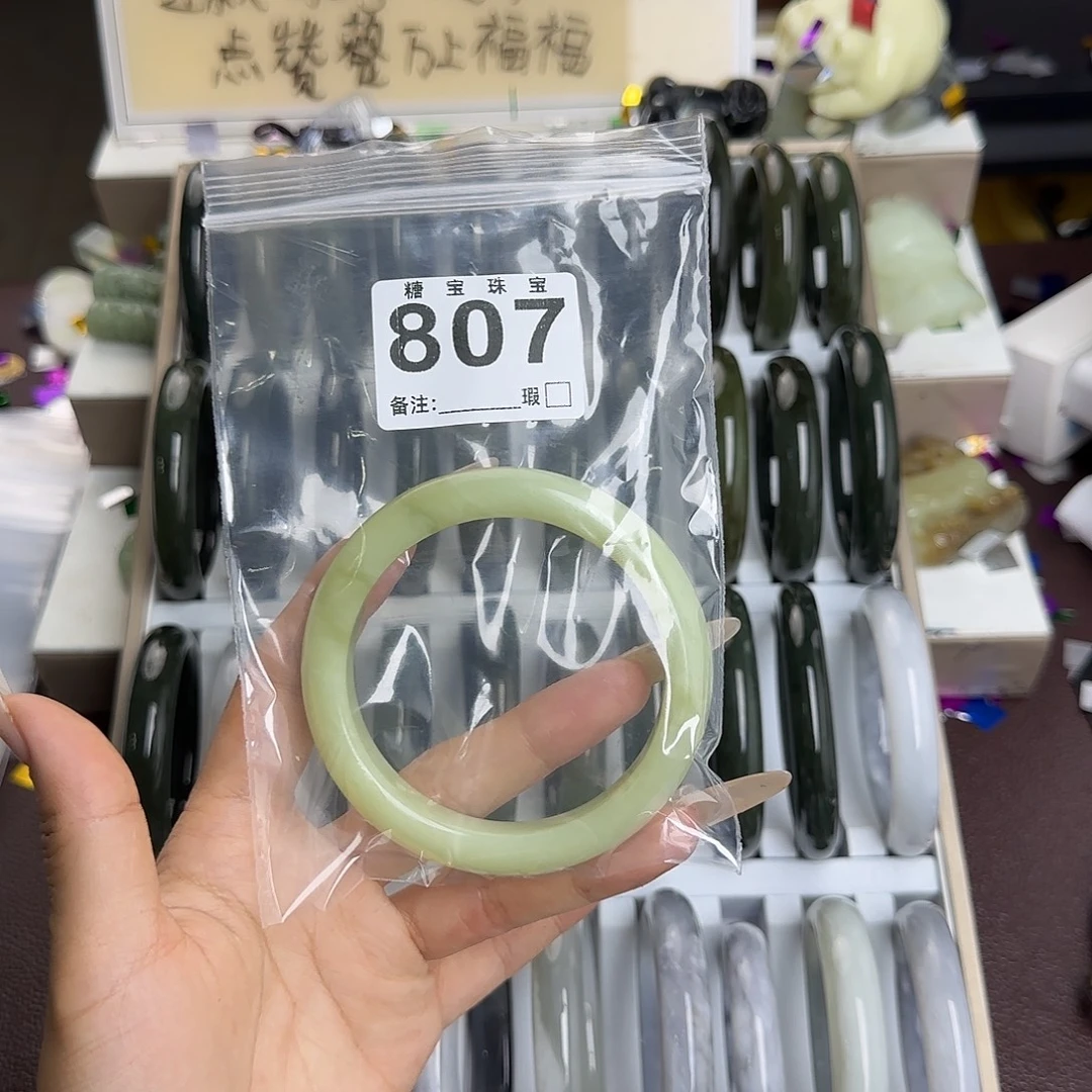 林***.未镶嵌蛇纹石玉手镯