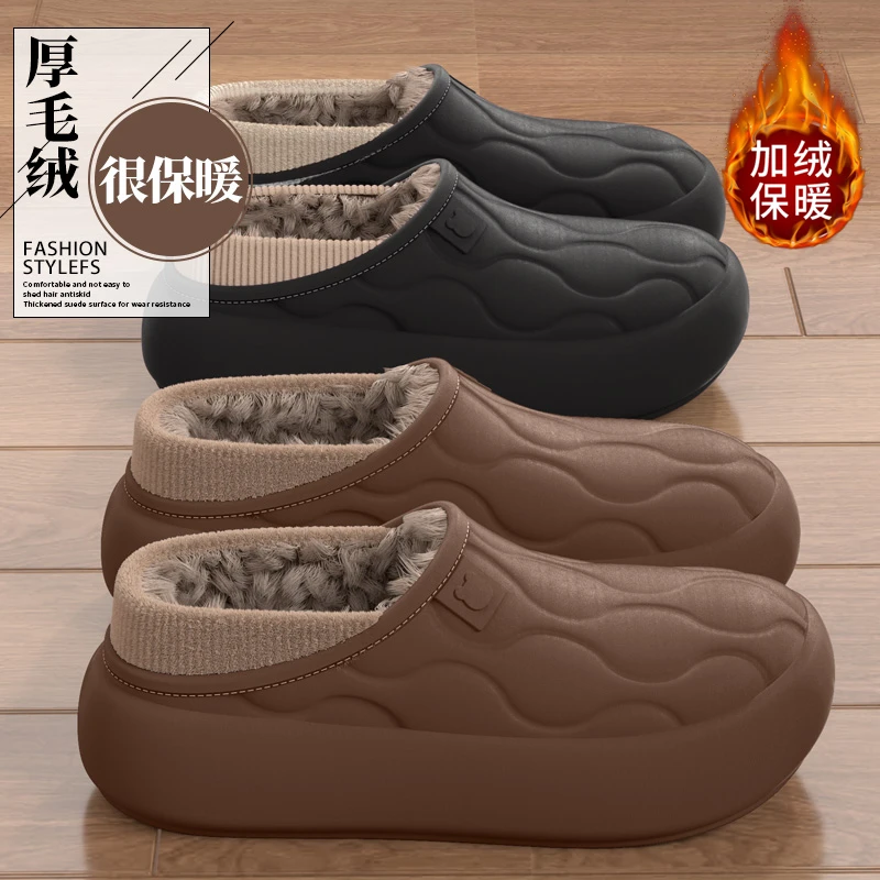 足康乐冬季男款防水保暖棉鞋加绒加厚底包后跟居家防滑外穿棉拖鞋