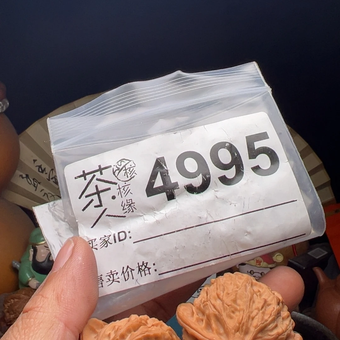 文玩核桃吊坠我们