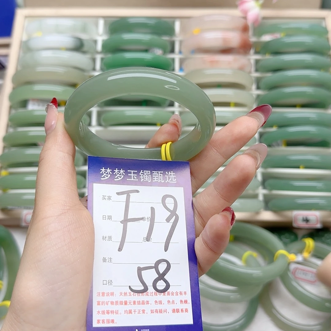 石英质玉手镯未镶嵌a*