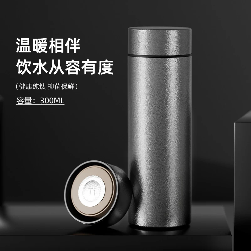 Big car/大卡 纯钛高颜值小容量300毫升便携双层真空口袋杯保温杯
