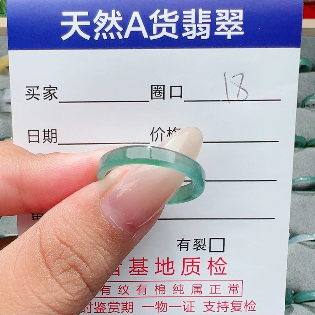 【闪购商品】翡翠戒指未镶嵌枫*戒指