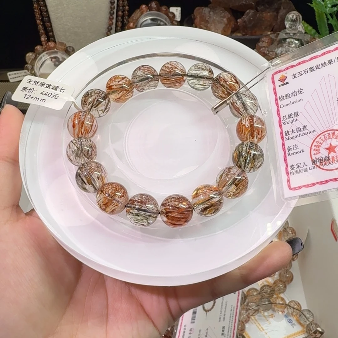 酷***炫未镶嵌手链水晶黑金超七