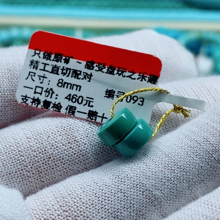 哐***哐未镶嵌绿松石珠宝奇石