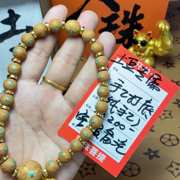 吊坠凤眼菩提尼泊尔