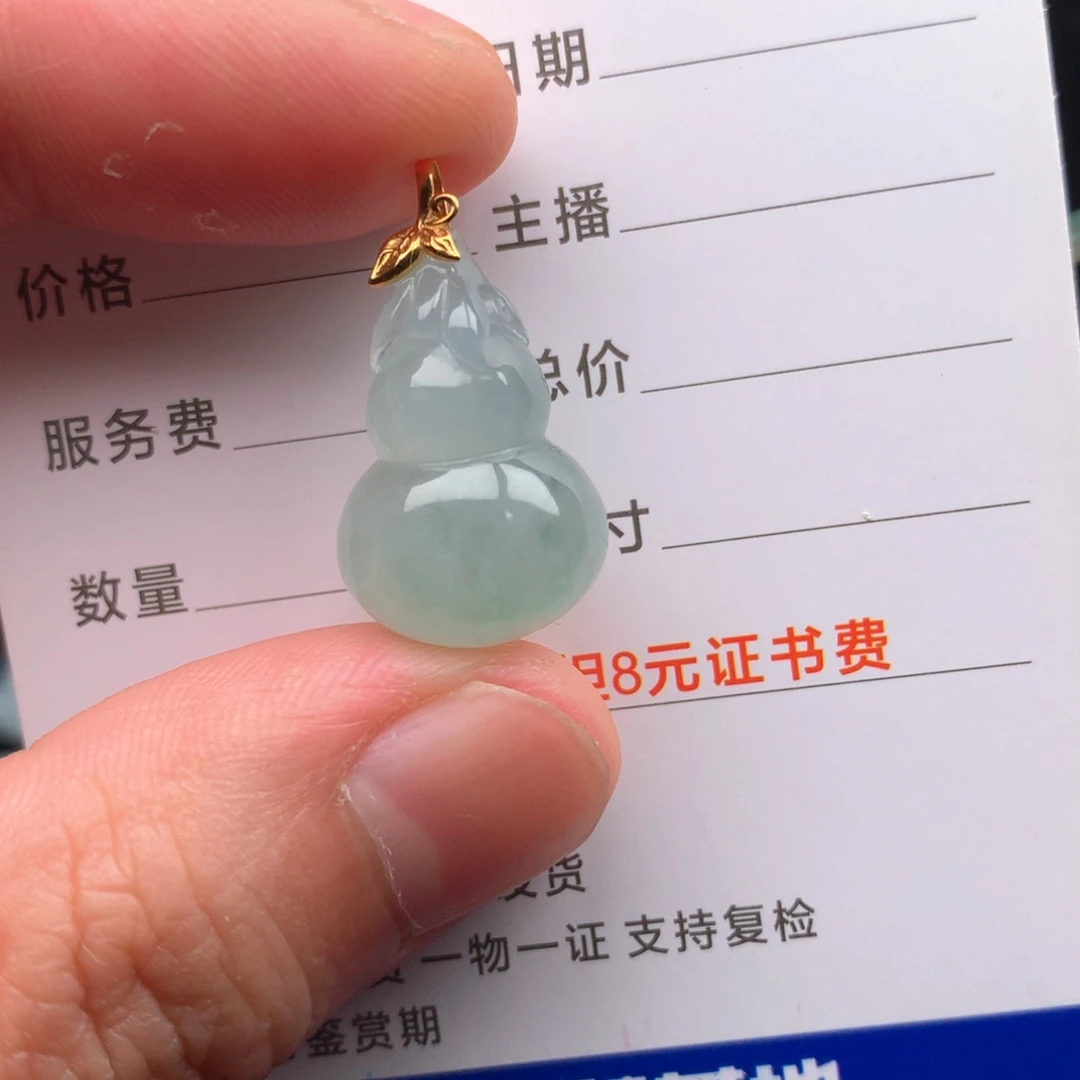 颈饰未镶嵌翡翠云