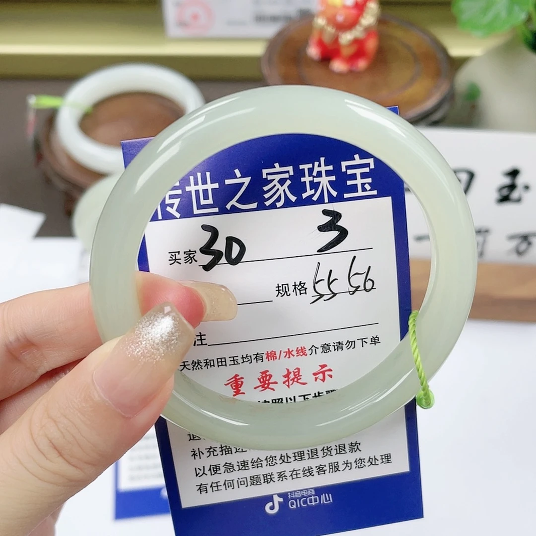 【闪购商品】未镶嵌手镯和田玉