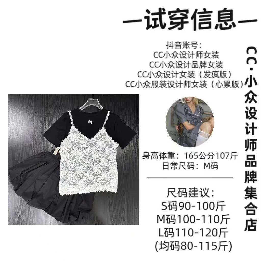CC小众设计【盛夏花季】2025夏款气质设计黑色白色短裙套装