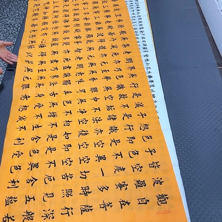 书法杨辉老师小八尺打包