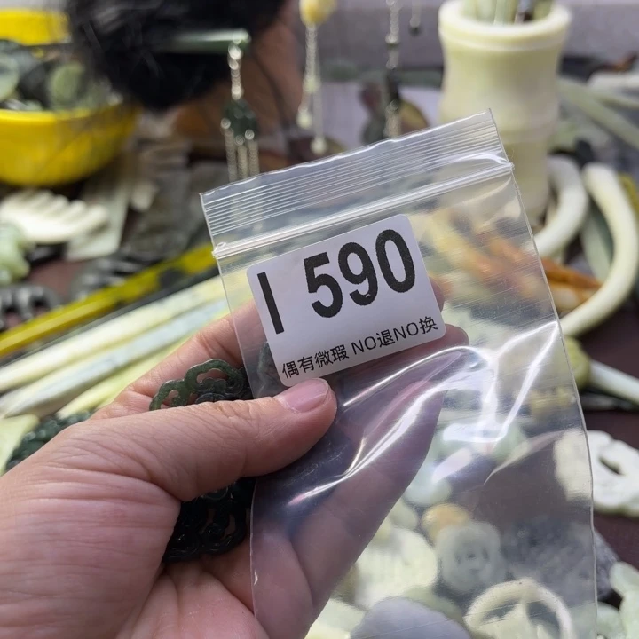 蛇纹石玉发饰合金缘