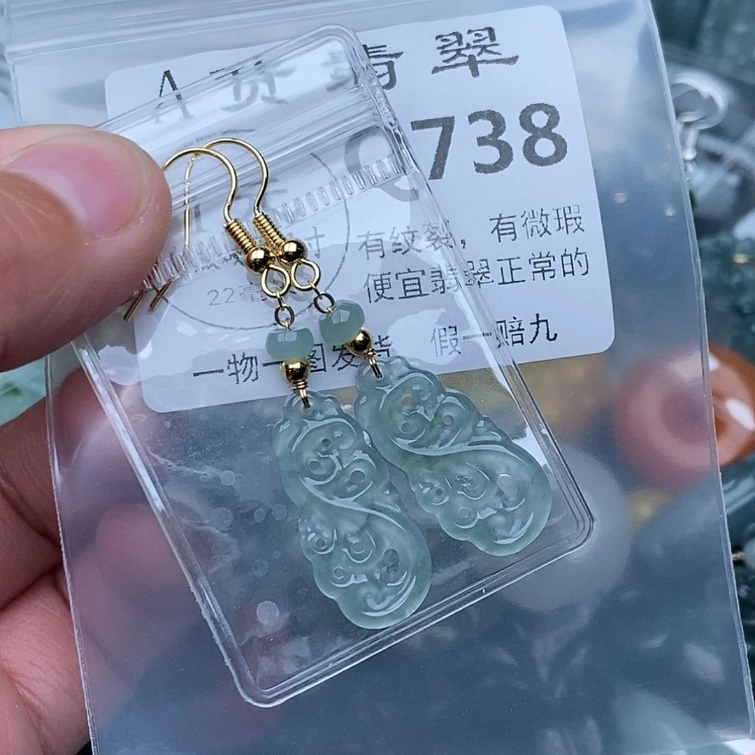 随***去翡翠未镶嵌吊坠(不含链)
