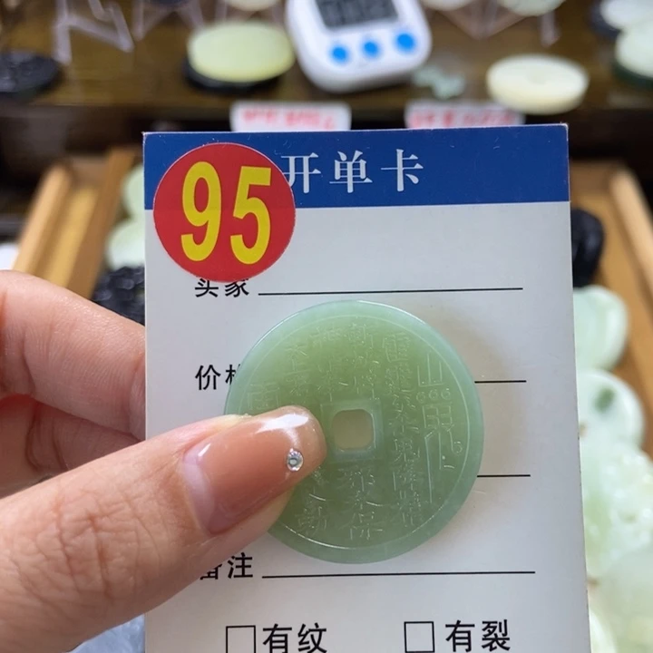 蛇纹石玉挂件未镶嵌༺**༻