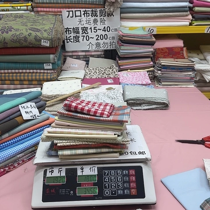 棉刀口布纯棉闪购702