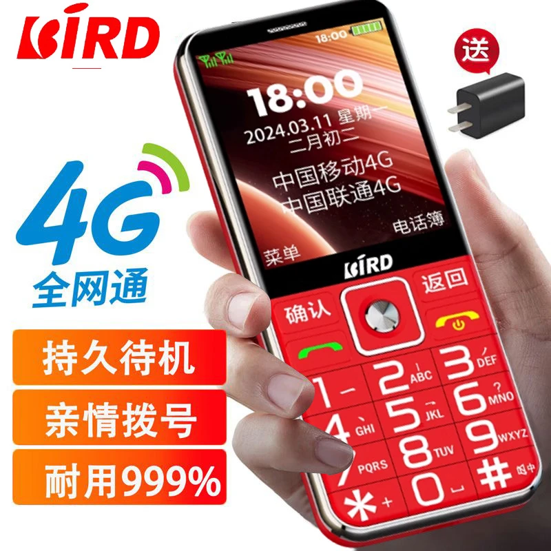 【顶配热销直板机】全网通双卡双待超长待机老人机支持5g卡全网通