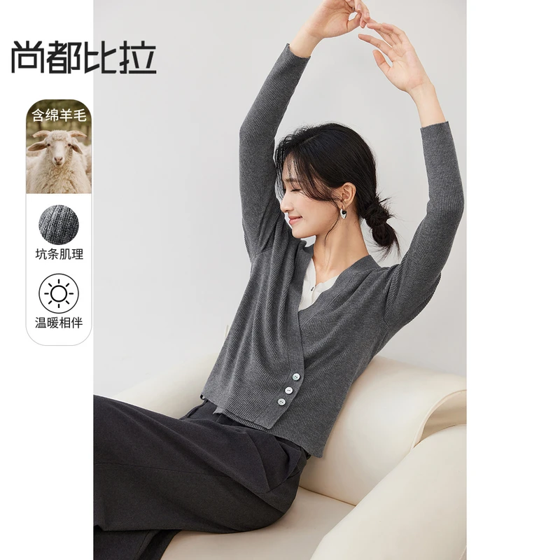 时尚气质假两件撞色拼接V领两穿式竖纹坑条肌理针织衫56236