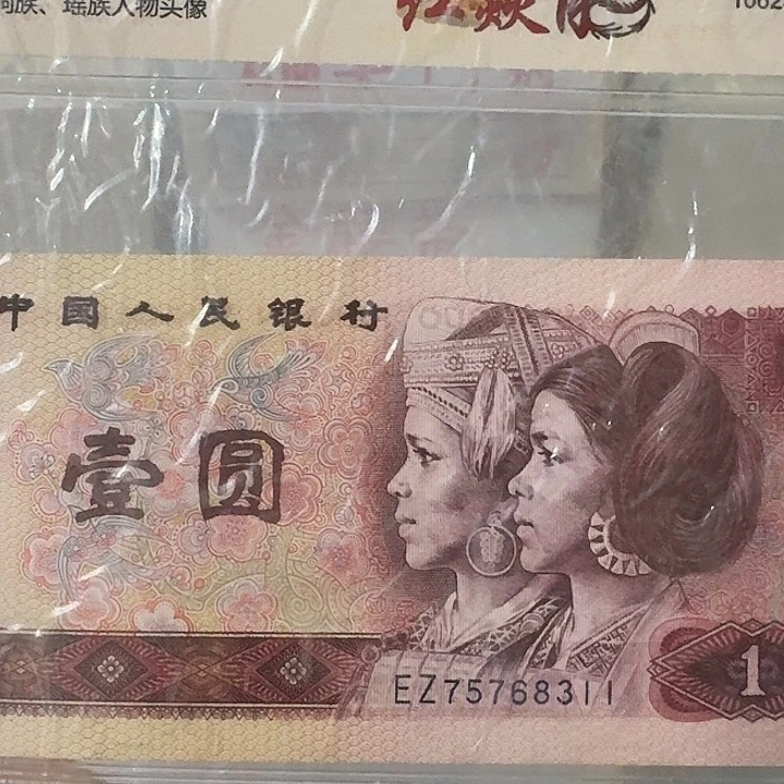 一元一元一元Lo2001