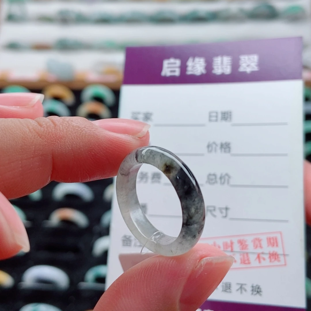 翡翠未镶嵌戒指圈口11