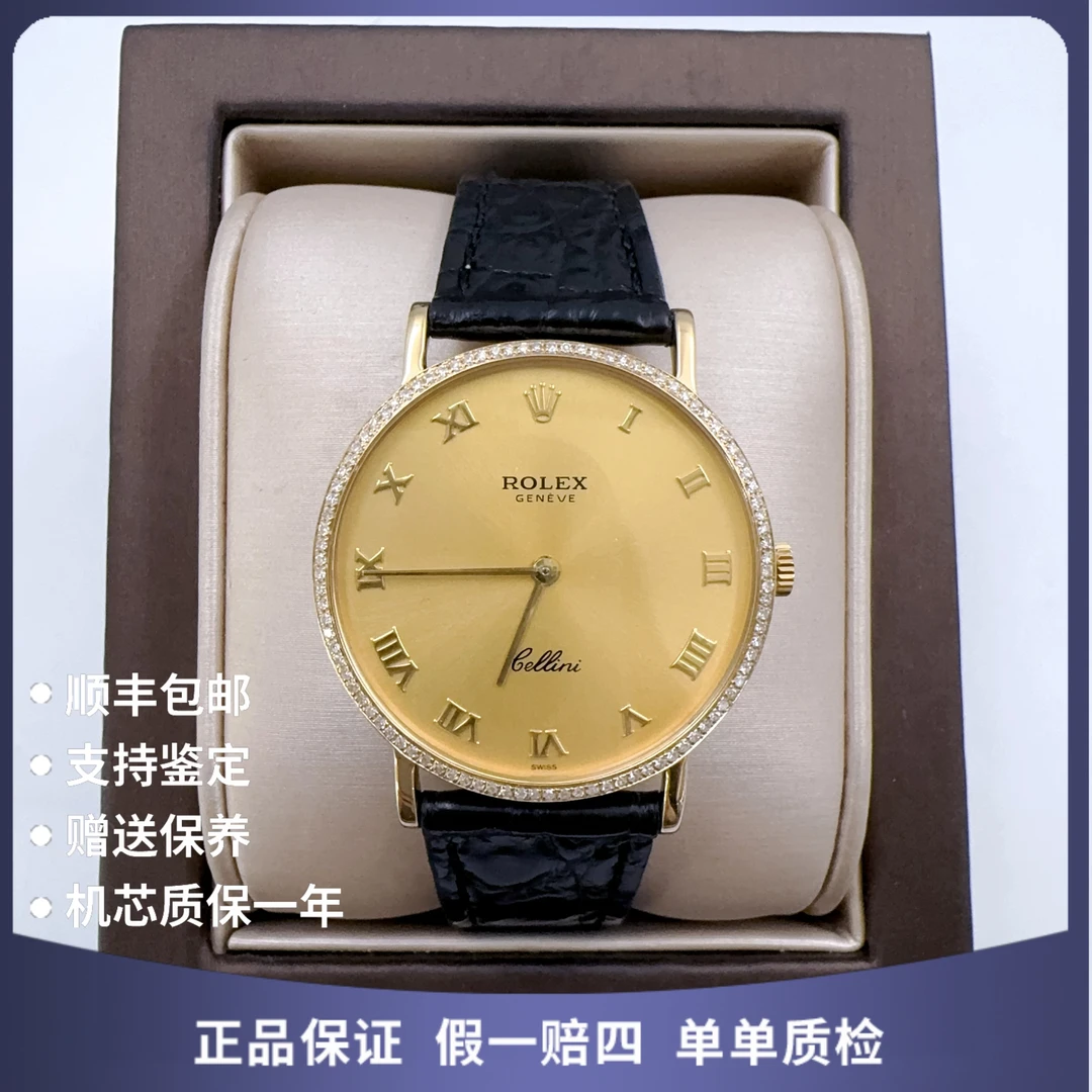 95新 Rolex/劳力士 劳力士15638手动后钻赠表带赠手链
