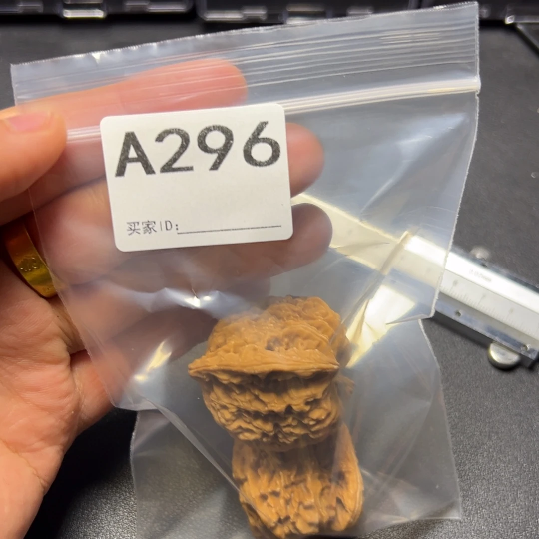 核桃把件哈哈哈哈