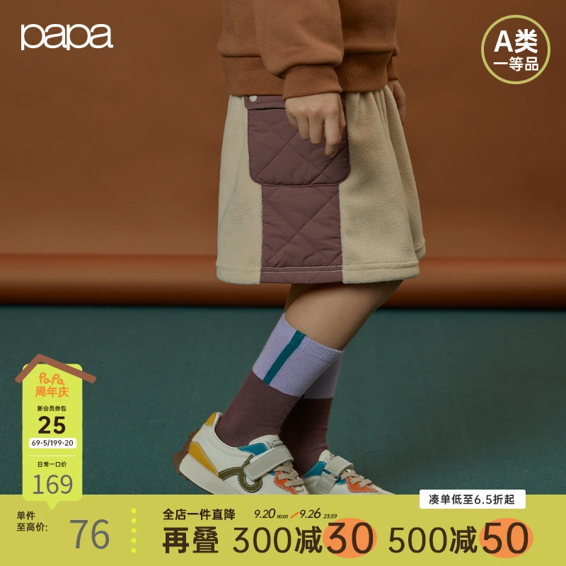 papa爬爬冬季新品女童拼接摇粒绒俏皮洋气半身裙